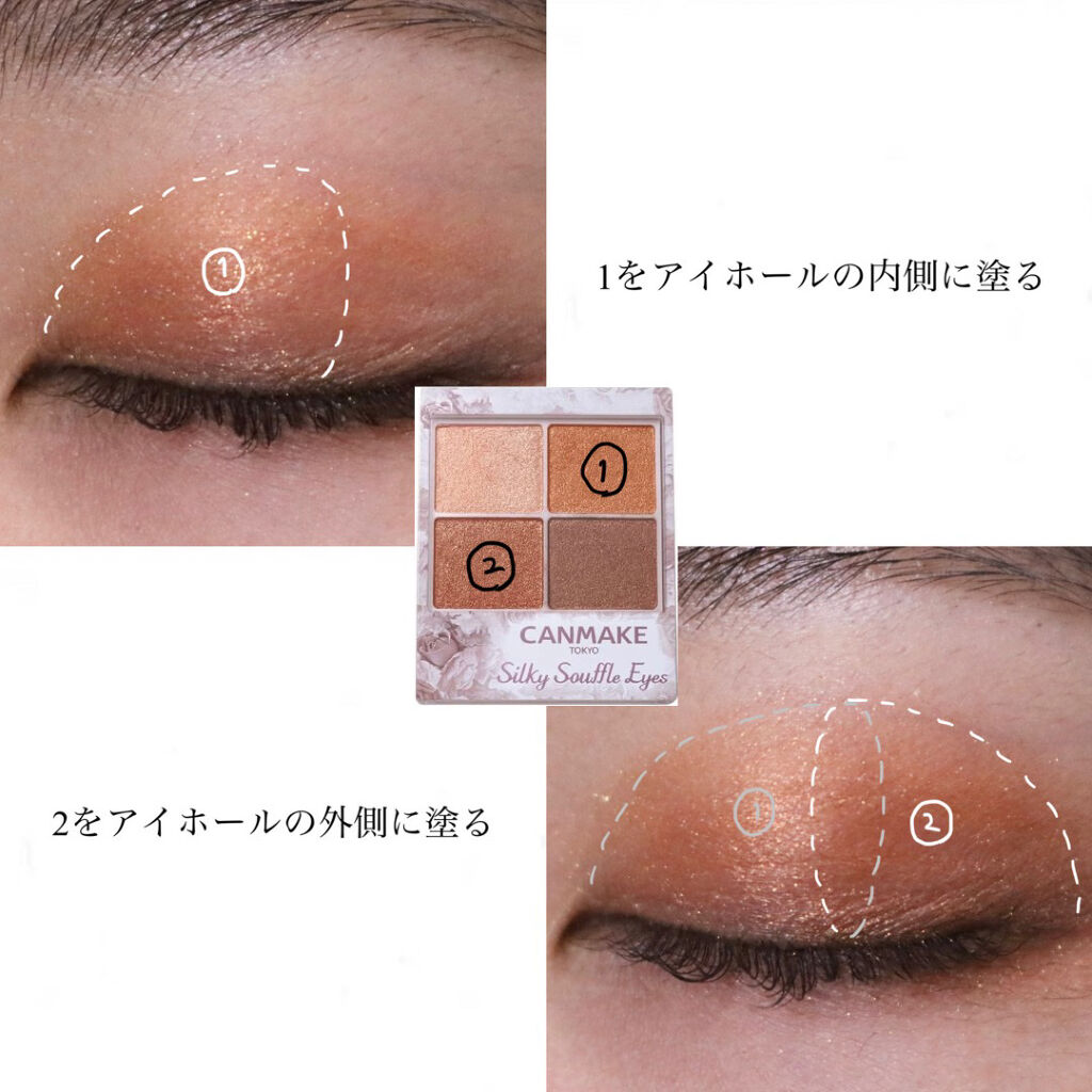 キラキラ アイシャドウ/ETUDE/スティックアイシャドウを使ったクチコミ（2枚目）