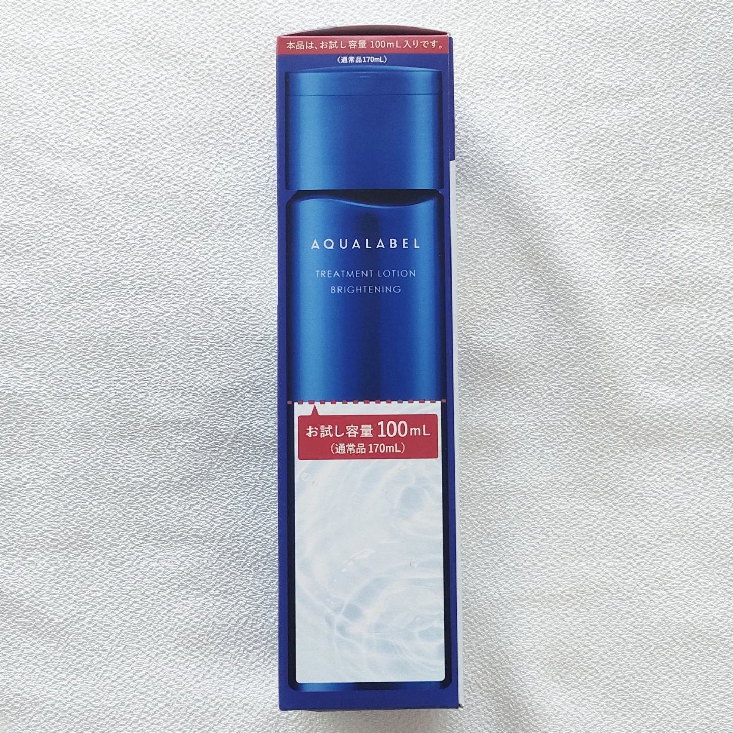 トリートメントローション （ブライトニング） とてもしっとり/アクアレーベル/化粧水を使ったクチコミ（2枚目）