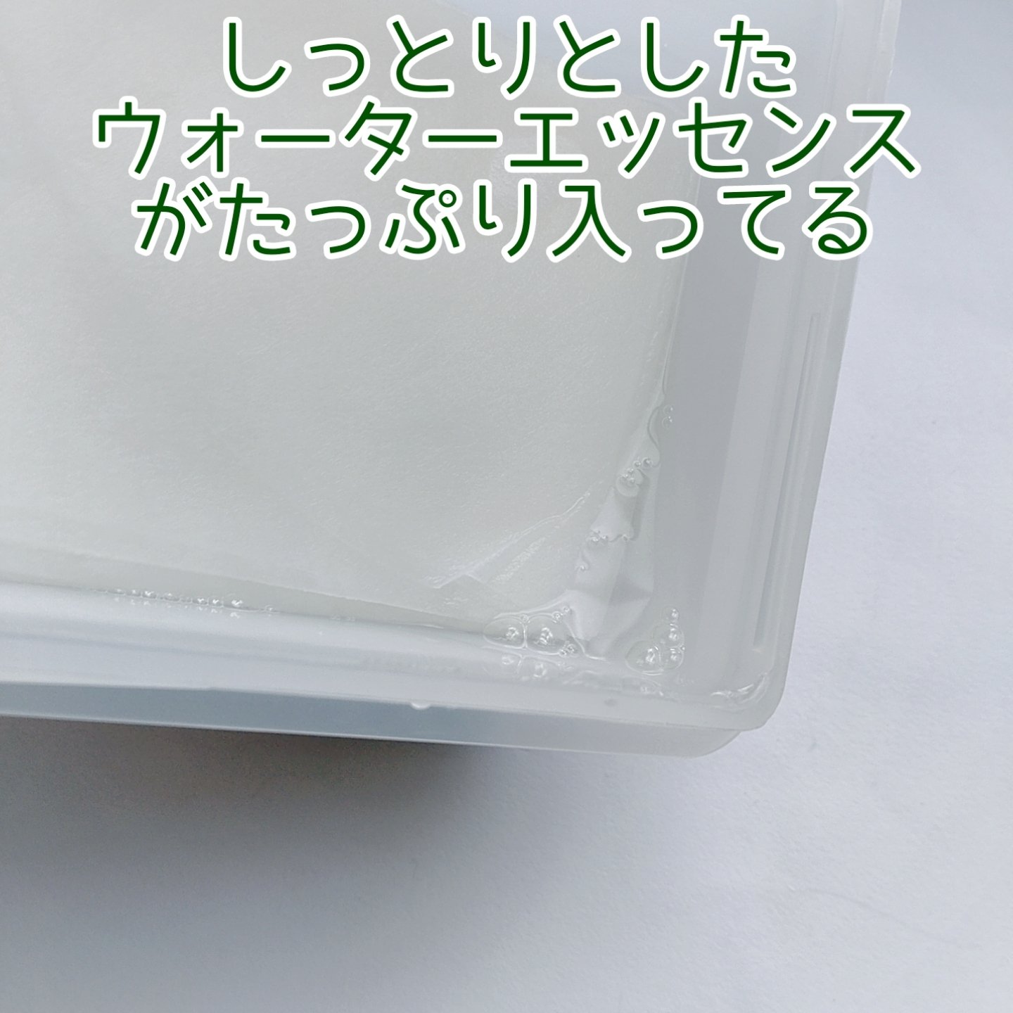 レッドブレミッシュクイックPHAシートマスク/Dr.G/シートマスク・パックを使ったクチコミ（2枚目）