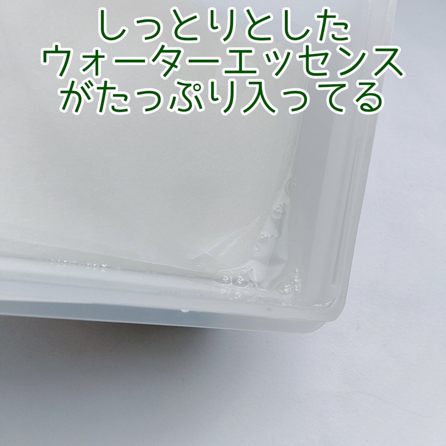 レッドブレミッシュクイックPHAシートマスク/Dr.G/シートマスク・パックを使ったクチコミ(2枚目)