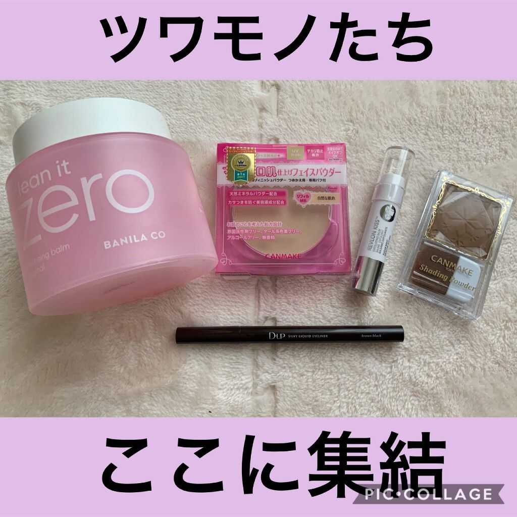 【旧品】シルキーリキッドアイライナーWP/D-UP/リキッドアイライナーを使ったクチコミ（1枚目）