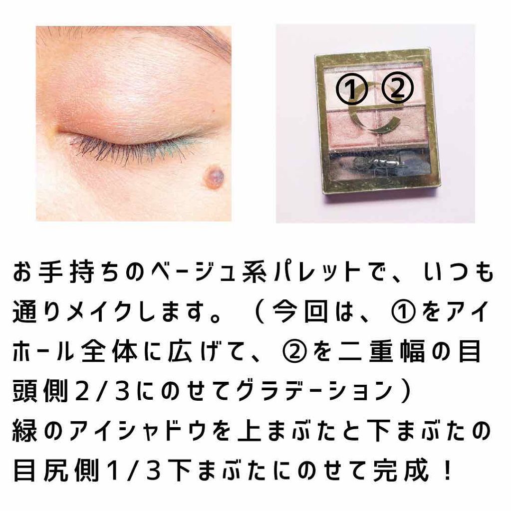 UR GLAM SELECT EYES/U R GLAM/単色アイシャドウを使ったクチコミ(4枚目)