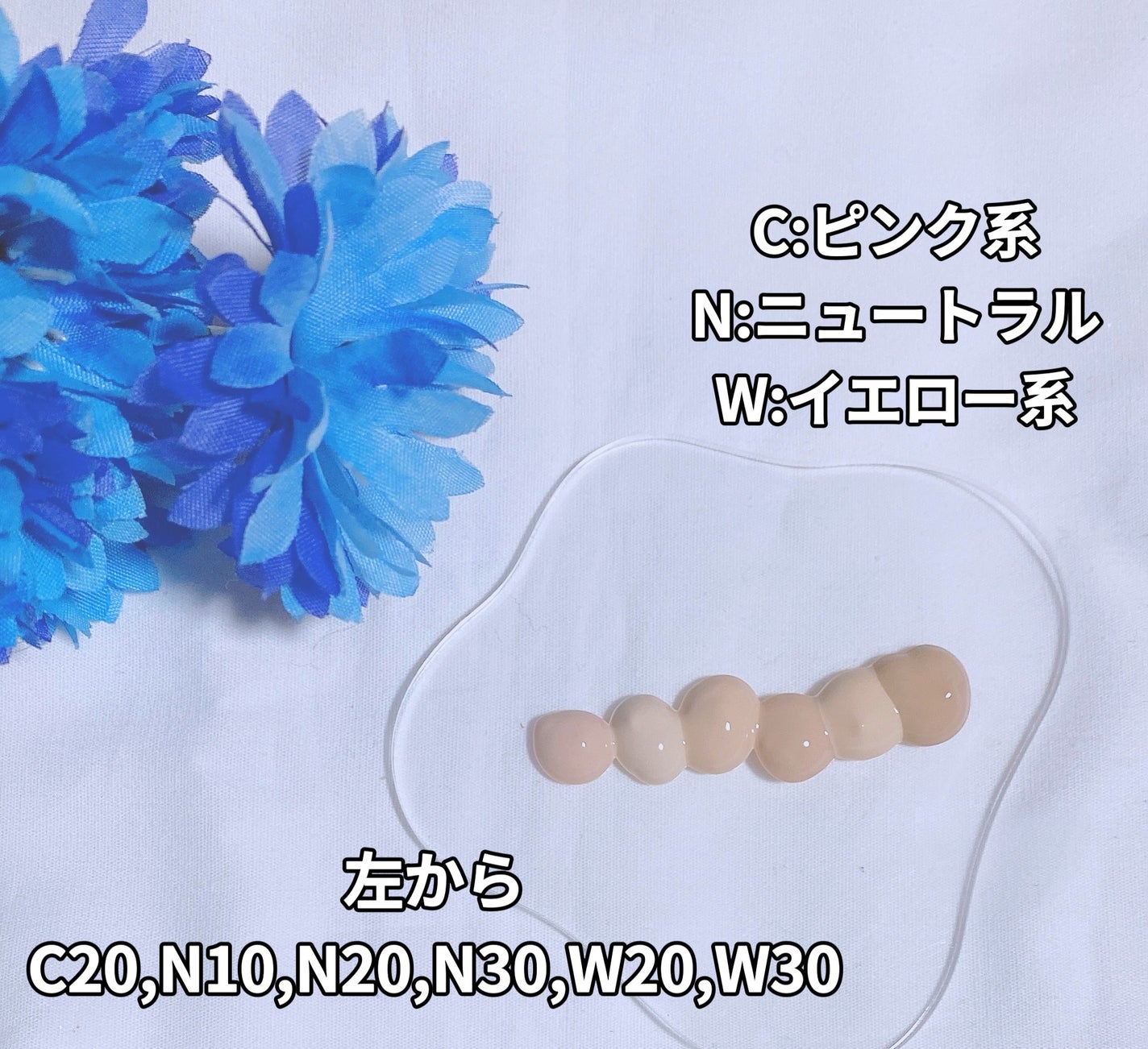 SPã¹ã〠ã«ãããã ãªããã ãã¡ã³ããŒã·ã§ã³/MAYBELLINE NEW YORK/ãªããããã¡ã³ããŒã·ã§ã³ã䜿ã£ãã¯ãã³ãïŒ2æç®ïŒ