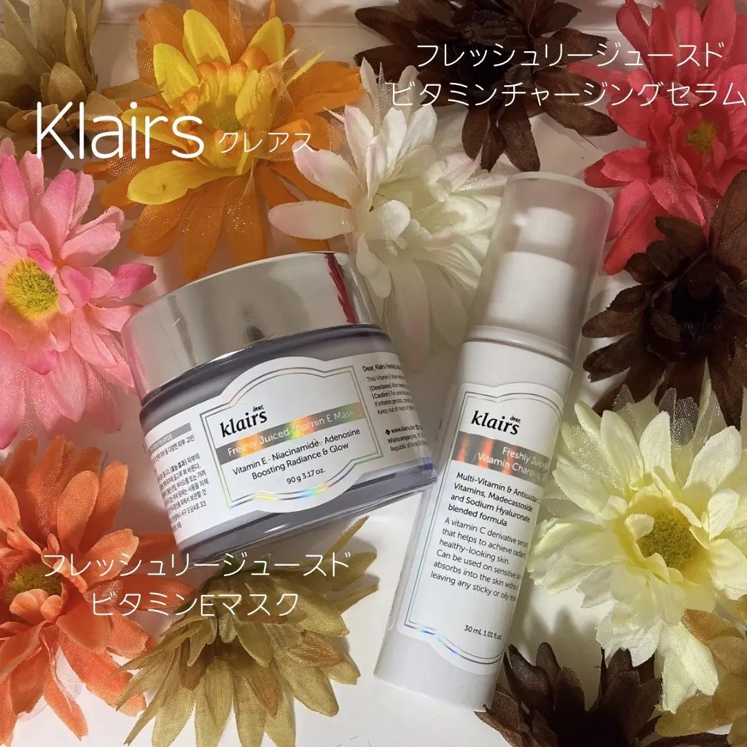 フレッシュリージュースドビタミンEマスク(90g)/Klairs/フェイスクリームを使ったクチコミ(2枚目)
