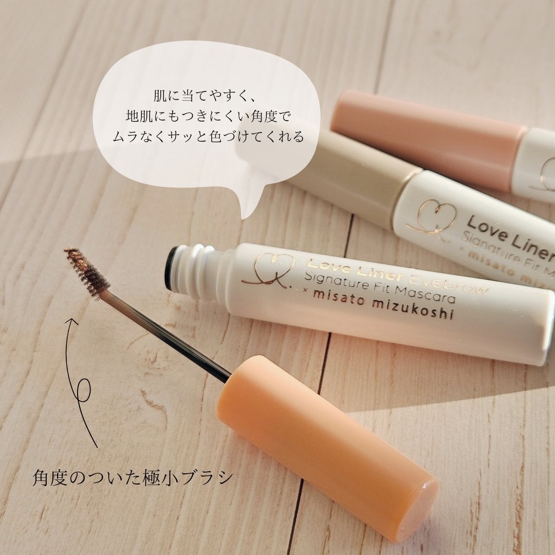 ラブ・ライナー シグネチャーフィットマスカラ MMC2<アイブロウ>/ラブ・ライナー/眉マスカラを使ったクチコミ(3枚目)