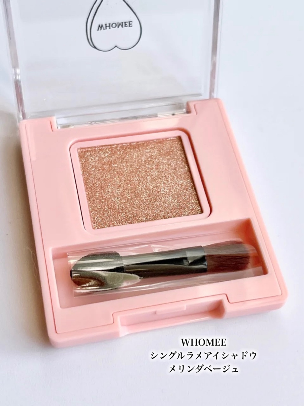 フーミー シングルラメシャドウ メリンダベージュ/WHOMEE/単色アイシャドウを使ったクチコミ（2枚目）