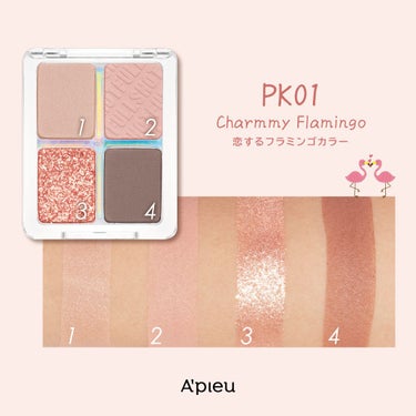 フルショット ルーティーン アイパレット/A’pieu/アイシャドウパレットを使ったクチコミ（3枚目）