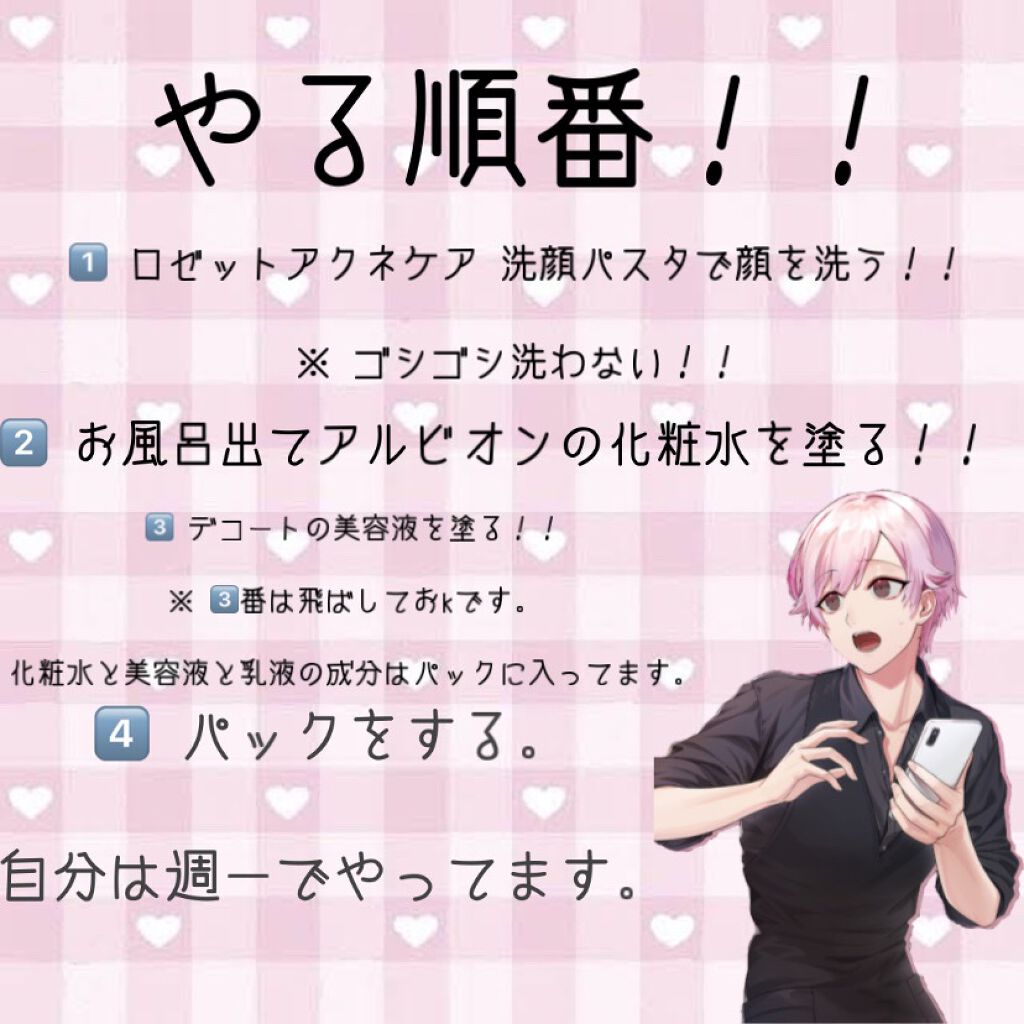 モイスチュア リポソーム/DECORTÉ/美容液を使ったクチコミ（3枚目）