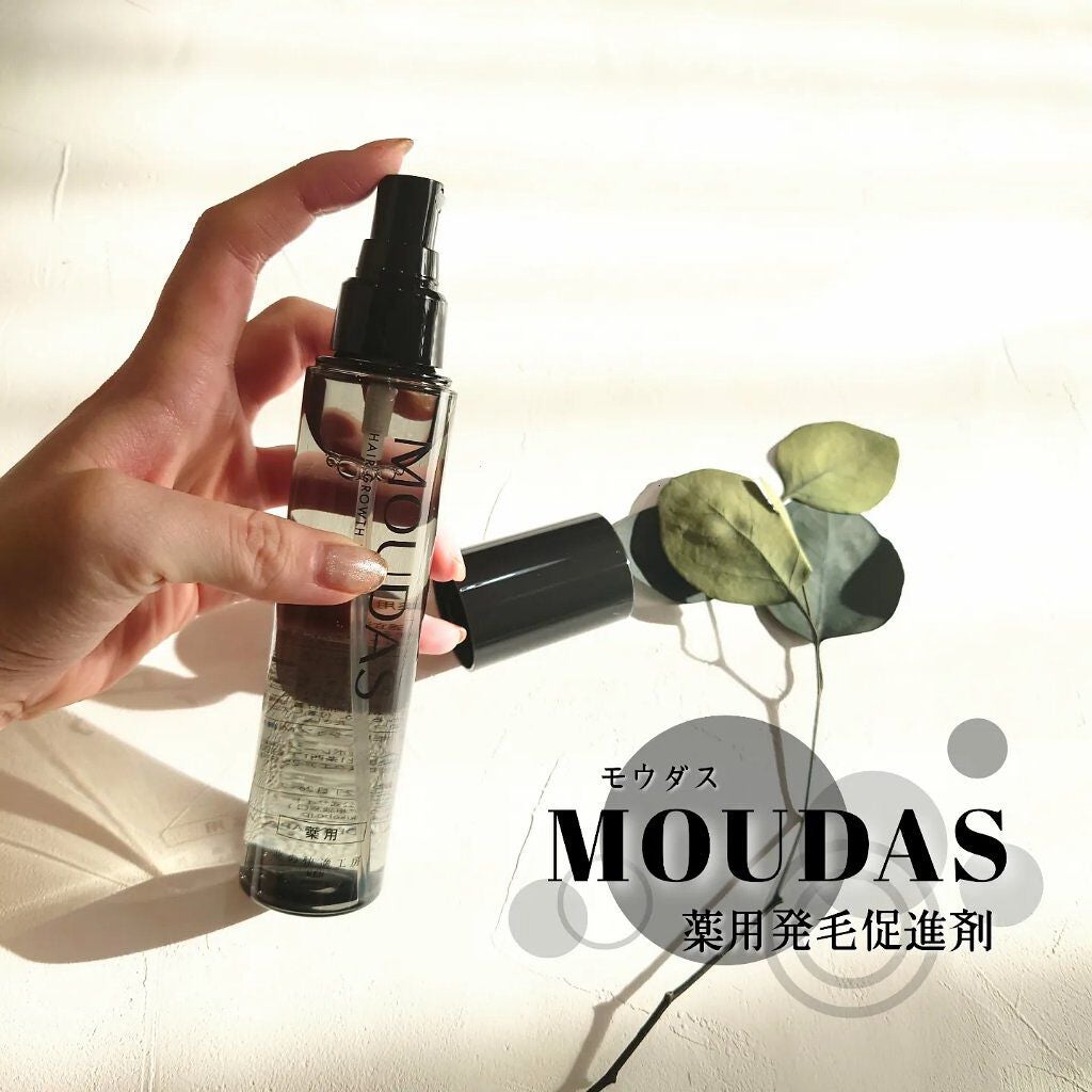 モウダス 薬用 発毛促進剤/北の快適工房/頭皮ローションを使ったクチコミ(1枚目)