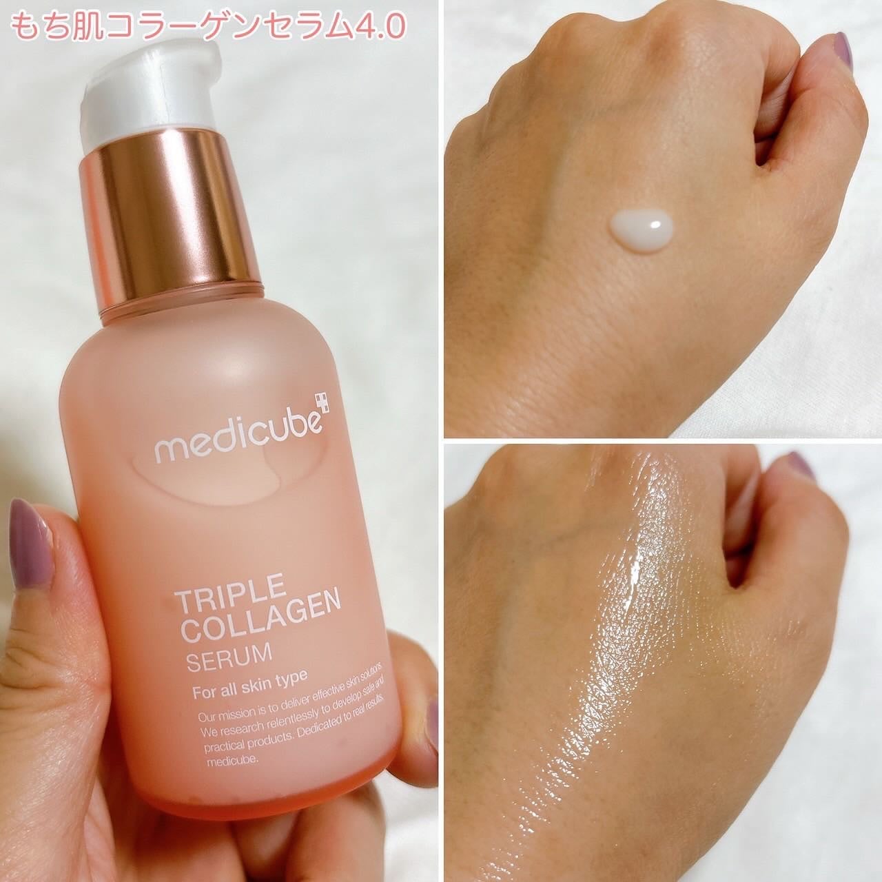 もち肌コラーゲンセラム3.0/MEDICUBE/美容液を使ったクチコミ(3枚目)