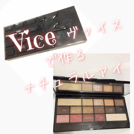 アイラブチョコレート/MAKEUP REVOLUTION/アイシャドウパレットを使ったクチコミ(1枚目)