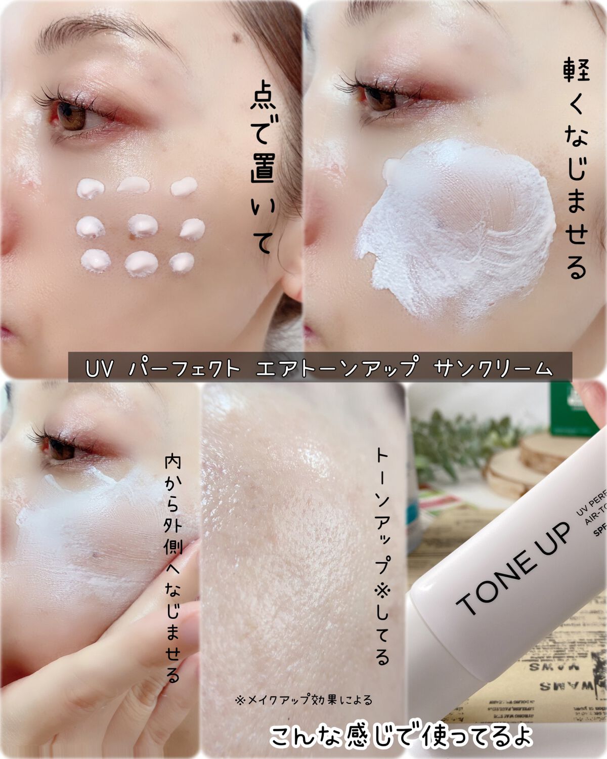 TRIPLE WATER PEEL SOOTHING PAD/SNP/ピーリングを使ったクチコミ(8枚目)