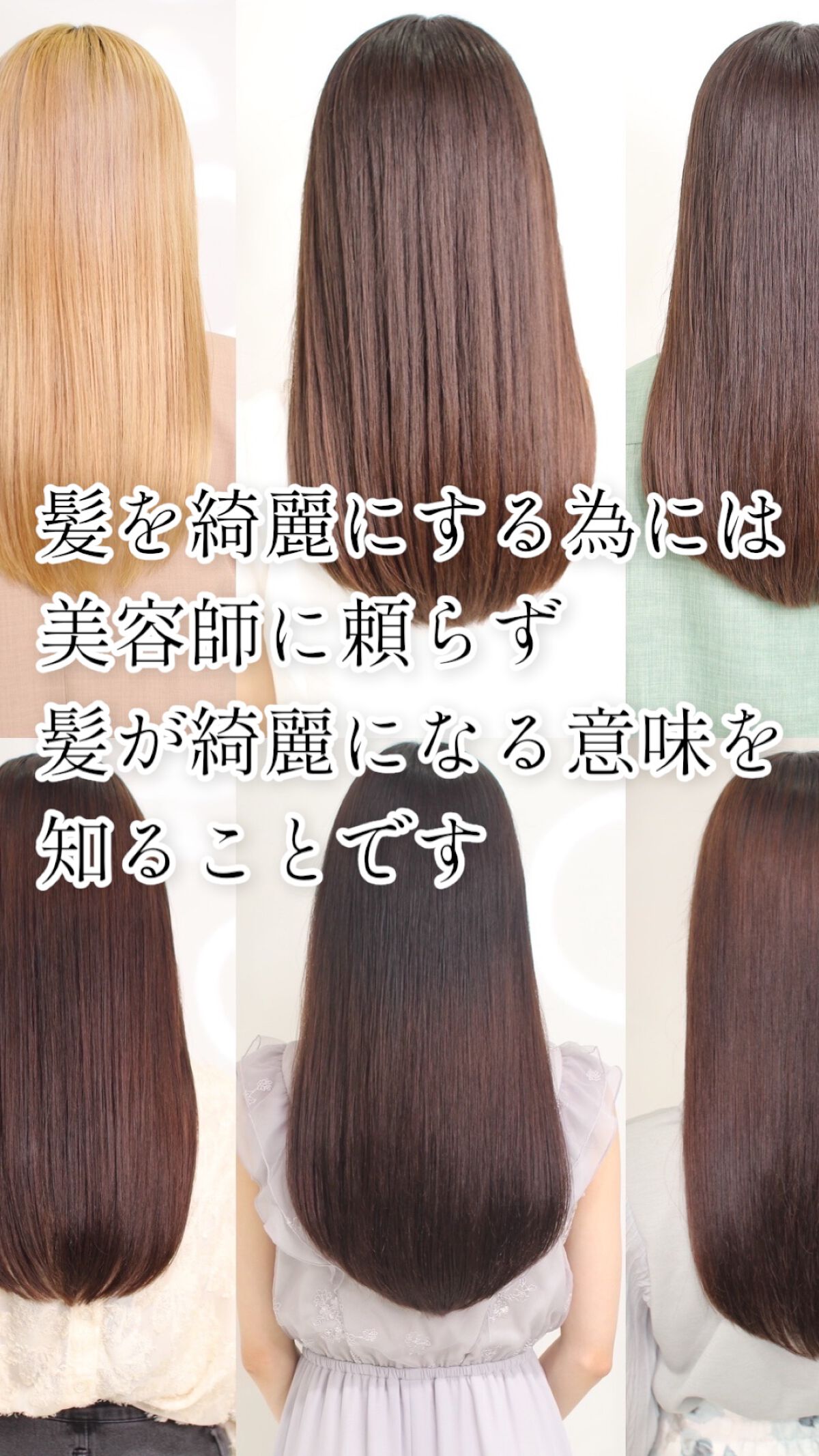 髪質改善美容師✂️ on LIPS 「梅雨☔️に負けないヘアアイテムとは‼️ヘアアイテムは沢山ありま..」(8枚目)