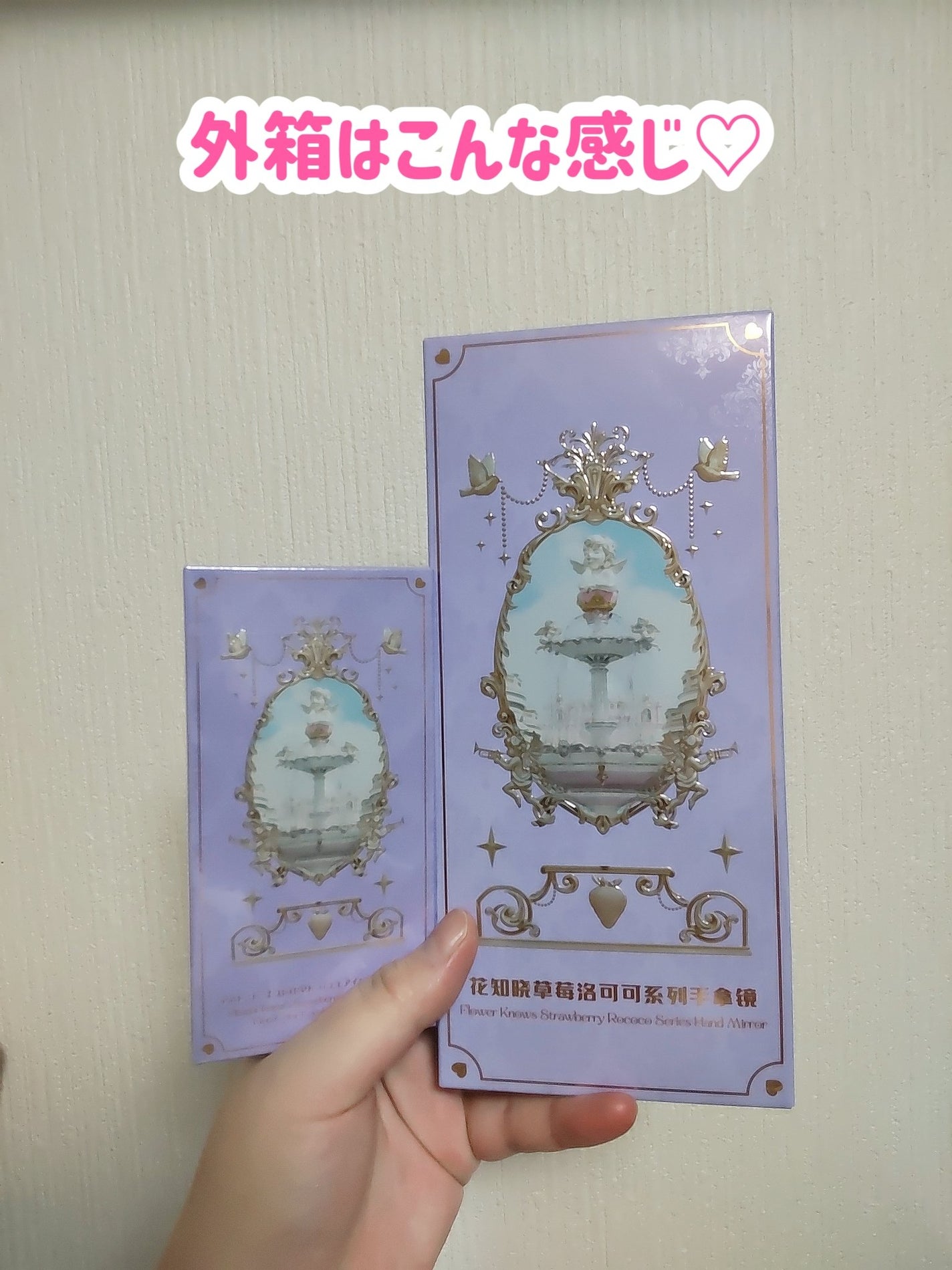 ストロベリーロココ アイシャドウパレット/FlowerKnows/アイシャドウパレットを使ったクチコミ(2枚目)