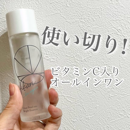 クリアパールワン ブライトエッセンス/HIKARI CLEAR オーガニック/美容液を使ったクチコミ(1枚目)
