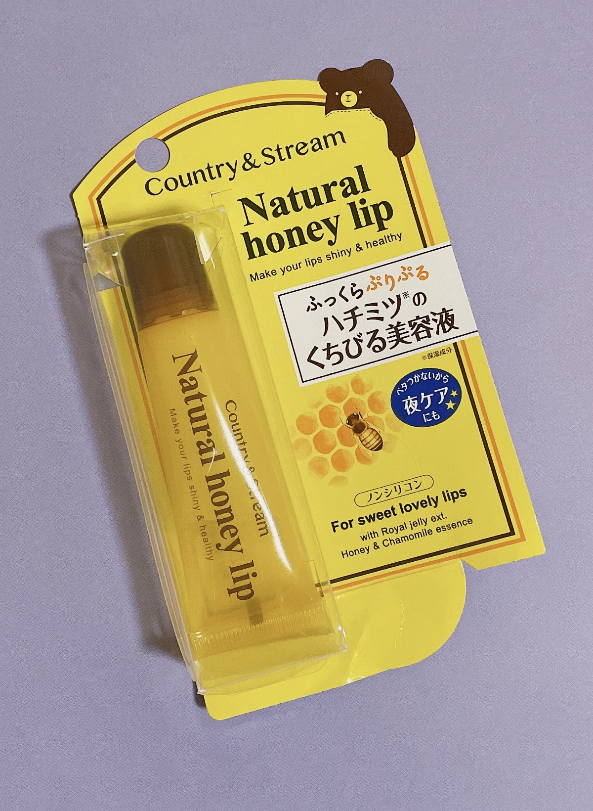 ハニーフルリップ HM/カントリー&ストリーム/リップ美容液を使ったクチコミ（1枚目）