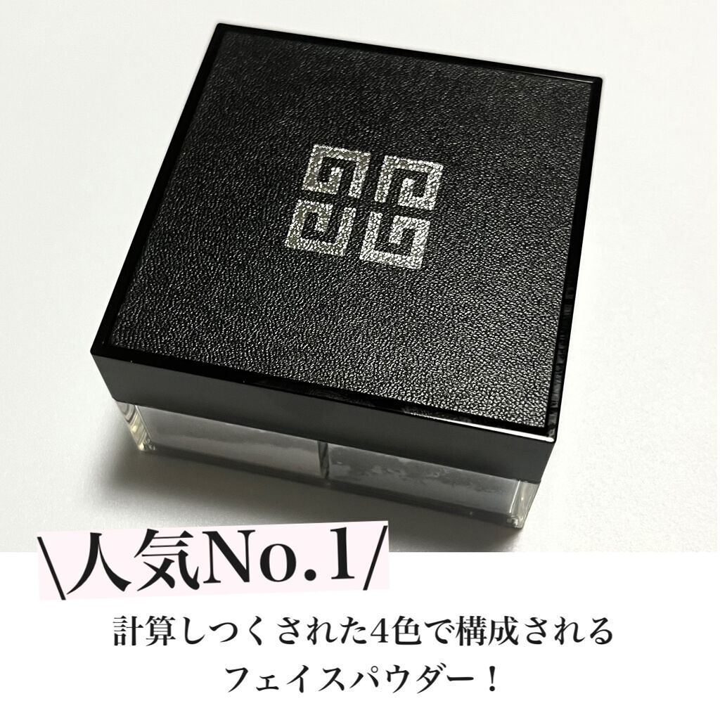 プリズム・リーブル/GIVENCHY/ルースパウダーを使ったクチコミ（3枚目）