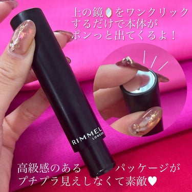 リンメル ラスティング フィニッシュ オイルモイスト ティント Cのクチコミ「<3日間使ってみた。良かった！！！>
うん！これ好き！！！！😘
　
まっったく話題になってない.....」（3枚目）