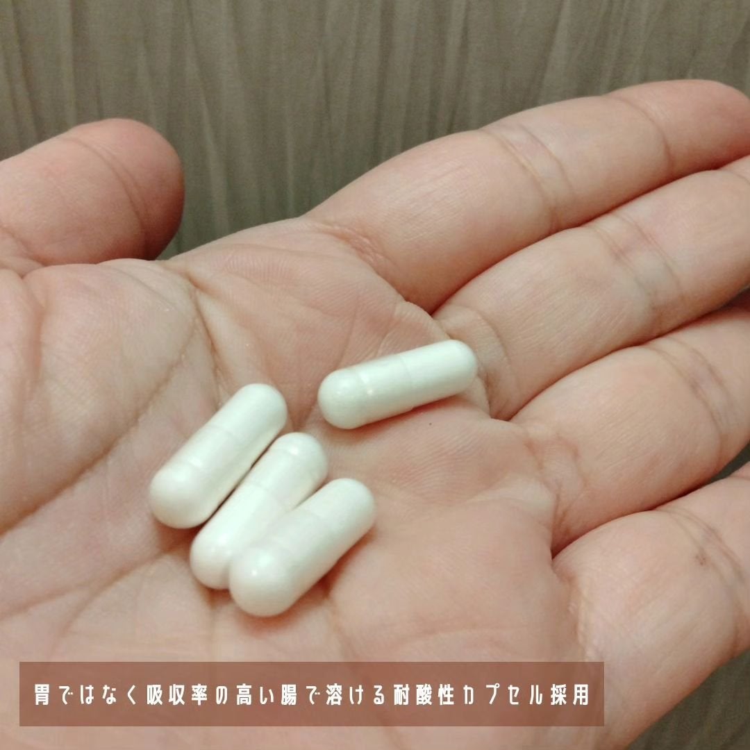 くうたろ on LIPS 「NMN12000をコエタスさんのモニター企画でいただきました🙇..」(3枚目)