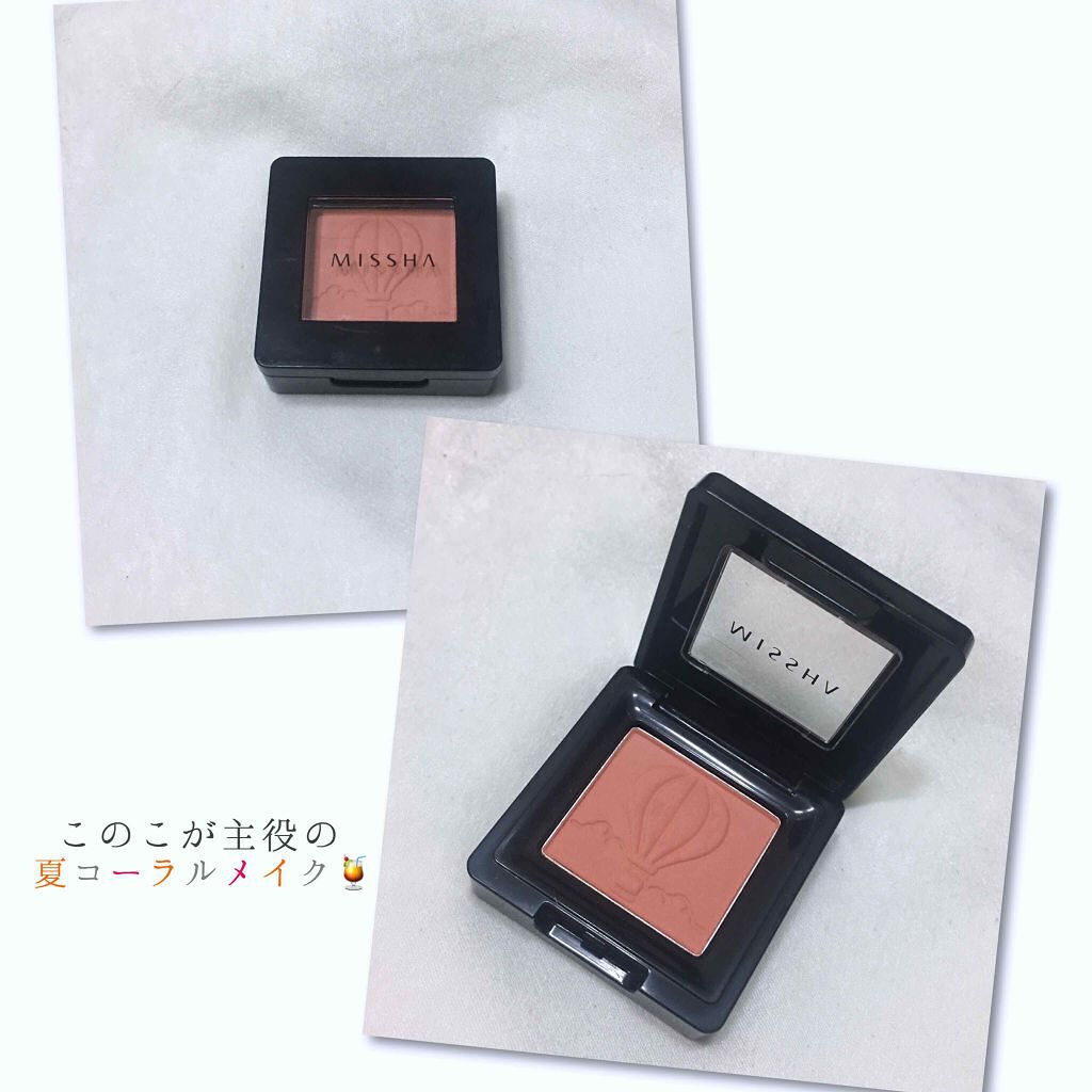 モダンシャドウ/MISSHA/単色アイシャドウを使ったクチコミ(1枚目)