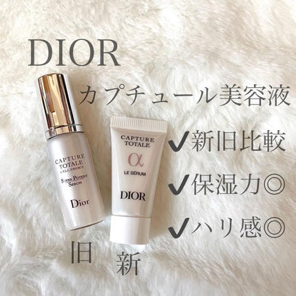 【旧】カプチュール トータル ル セラム/Dior/美容液を使ったクチコミ(1枚目)
