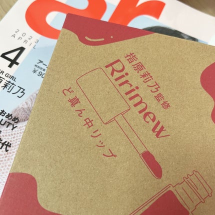 センシュアルフィックスティント/Ririmew/リップティントを使ったクチコミ(1枚目)