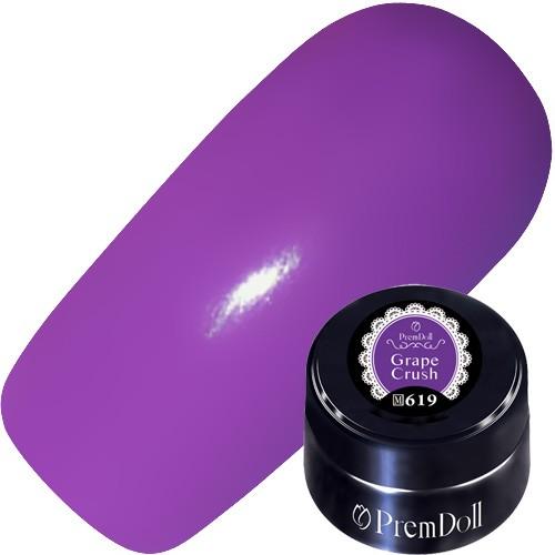 プリムドール 619 グレープクラッシュ