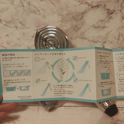 リファ ファインバブルS/ReFa/シャワーヘッドを使ったクチコミ(3枚目)
