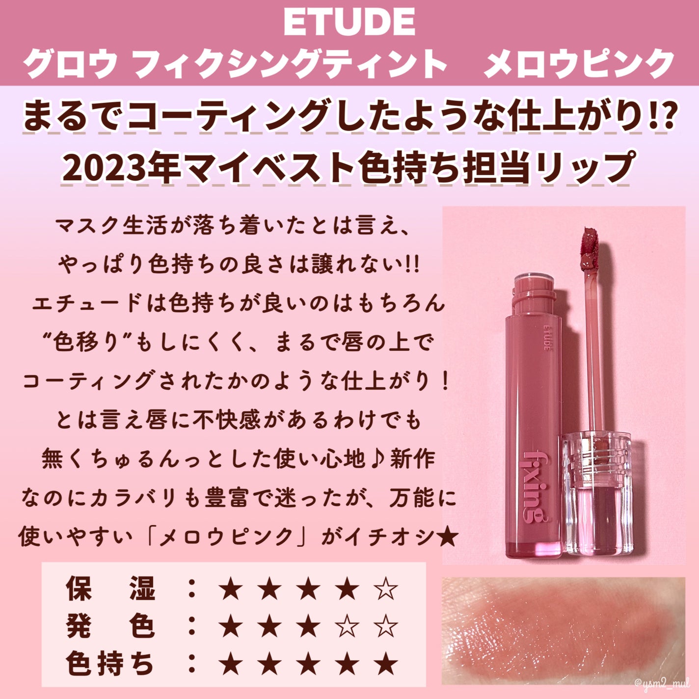 センシュアルスパイシーヌードグロス/HERA/リップグロスを使ったクチコミ(6枚目)