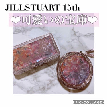 ジルスチュアート エターナルクチュール アイズ シマー 07 new york magnolia(限定色)/JILL STUART/パウダーアイシャドウを使ったクチコミ（1枚目）