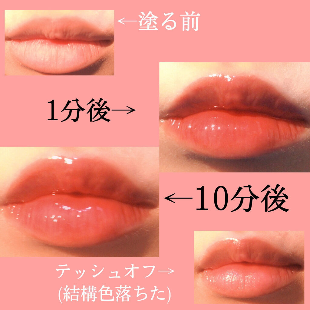 カラープランパー エクストラセラム 02 Mucosal Bordeaux(ムーコ—サルボルドー)/Borica/リッププランパーを使ったクチコミ（3枚目）