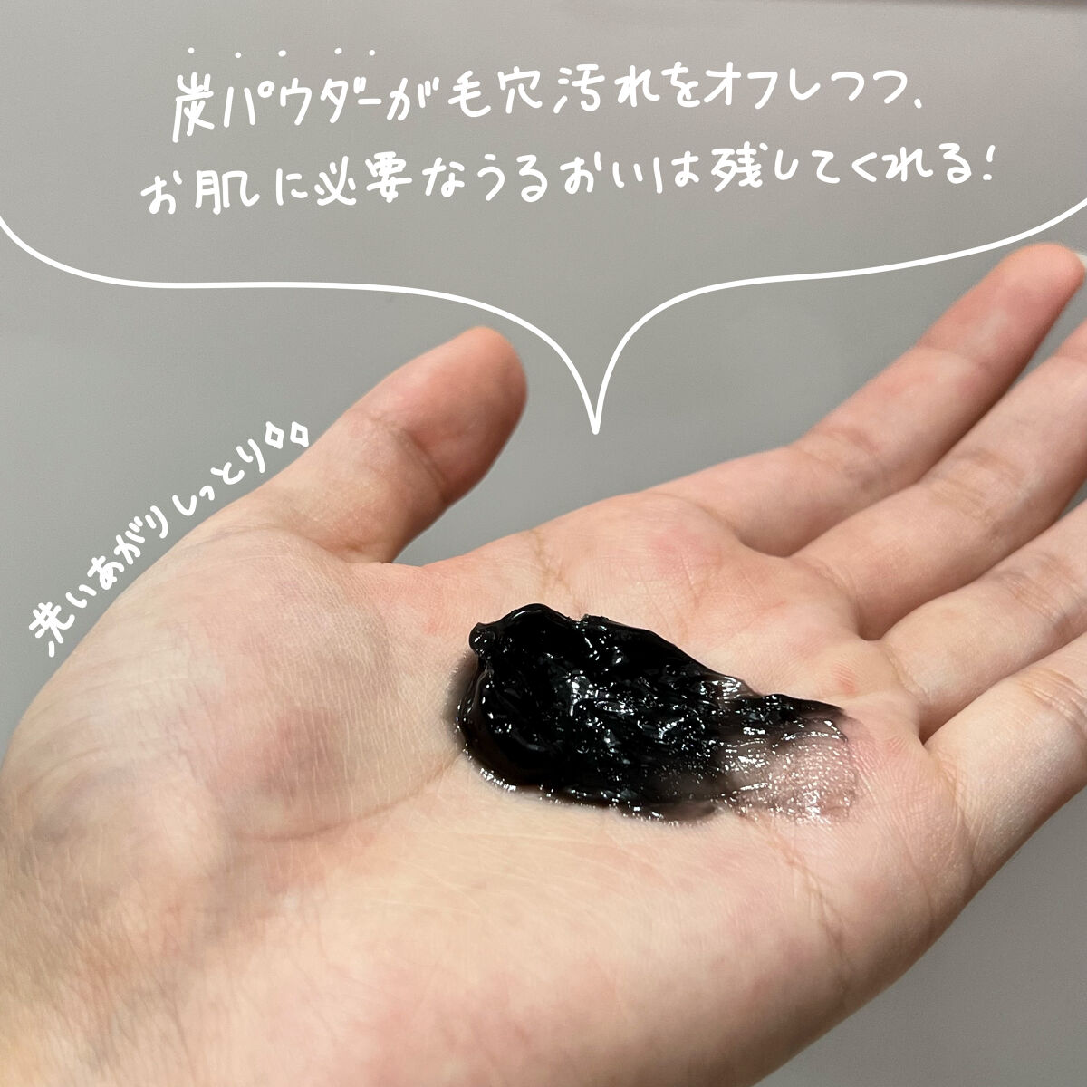 ミミチュールインスパイア ミー！バブル パック/クラブ/洗い流すパック・マスクを使ったクチコミ（2枚目）