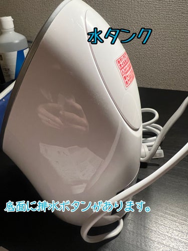 matsukiyo 日本薬局方 精製水 ５１０ＭＬ（医薬品）のクチコミ「ニトリ
━︎・━︎・
フェイススチーマー2 WH
。.。:+* ゜ ゜゜ *+:。.。:+*
.....」（3枚目）