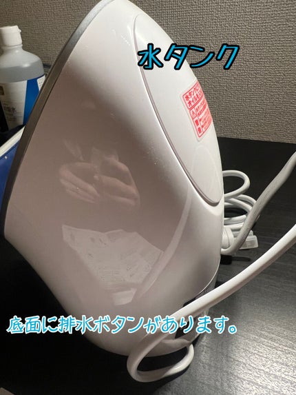 試してみた】ニトリ フェイススチーマー2 WHのリアルな口コミ 試してみた】ニトリ フェイススチーマー2 WHのリアルな口コミ
