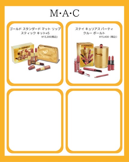 ゴールデン タッチ ミニ ブラシ キット/M・A・C/その他キットセットを使ったクチコミ(6枚目)