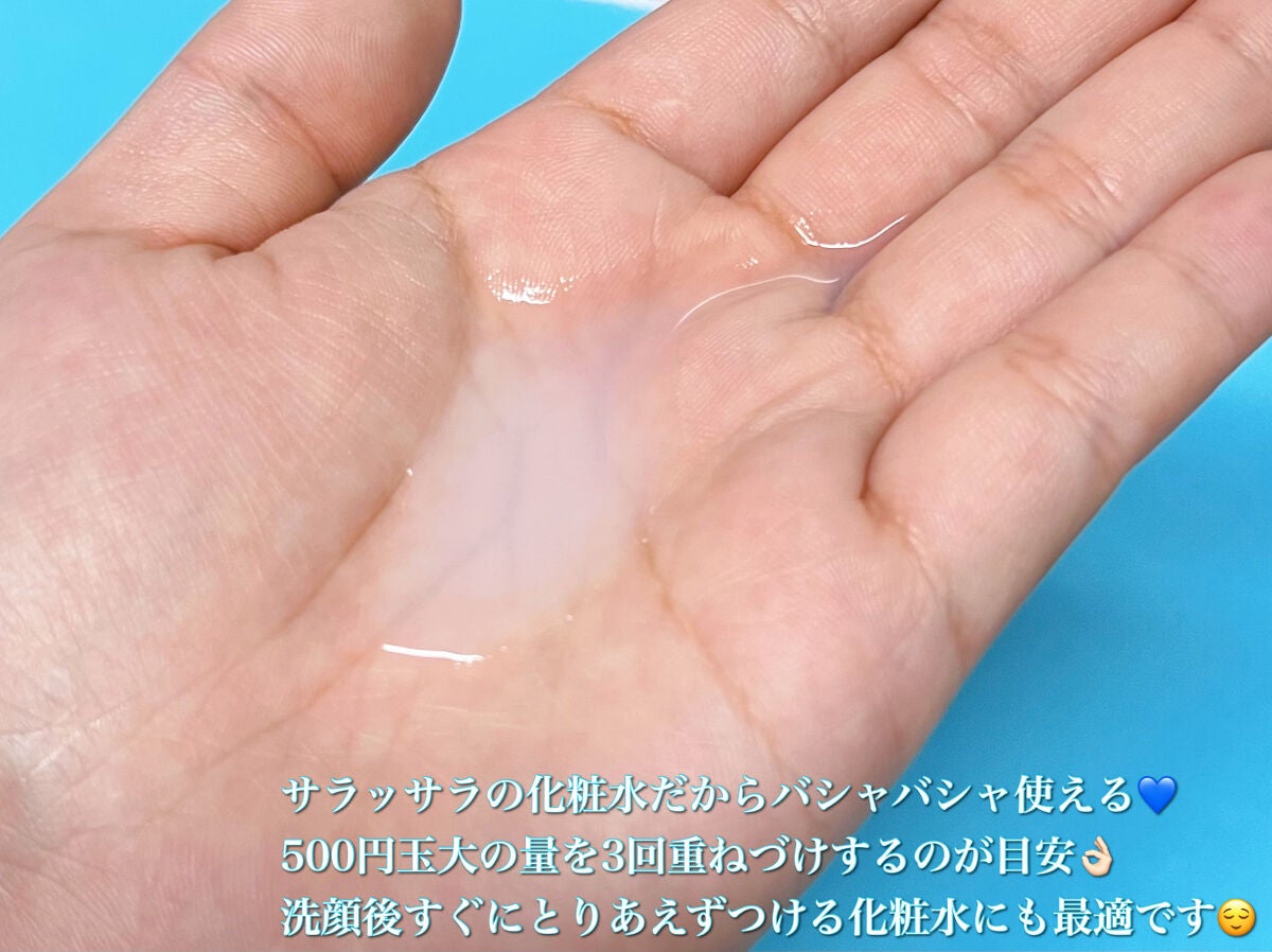 ハトムギ化粧水(ナチュリエ スキンコンディショナー R )/ナチュリエ/化粧水を使ったクチコミ(3枚目)