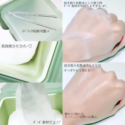 ティーツリー トラブルパッド/MEDIHEAL/トナーパッドを使ったクチコミ(2枚目)