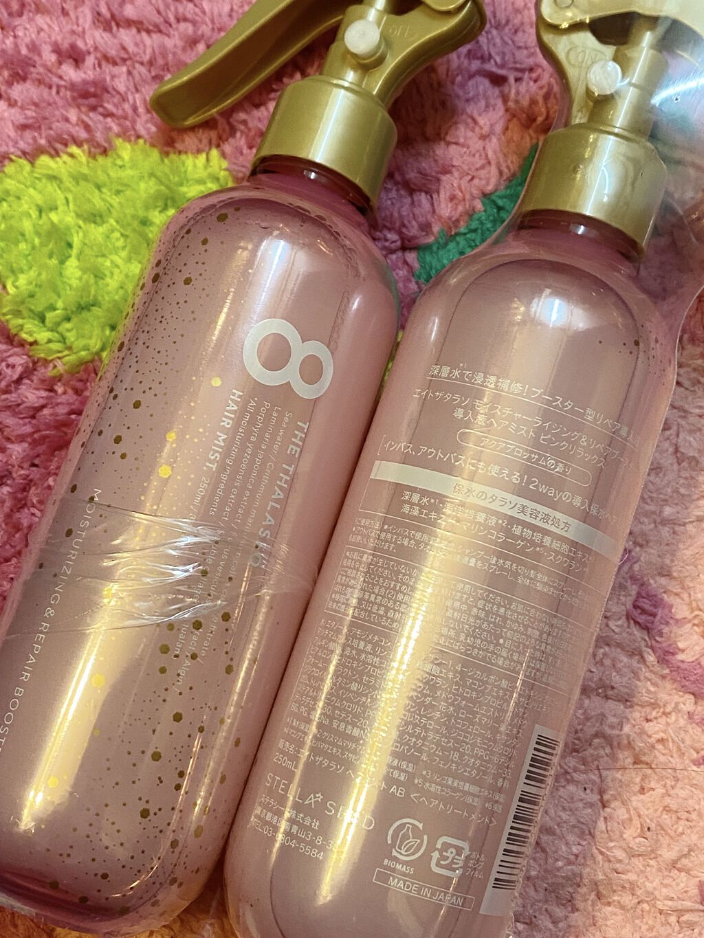 エイトザタラソ モイスチャーライジング＆リペアブースター 導入液ヘアミスト ピンクリラックス のクチコミ「昨年の春？
🌸限定発売品🌸かと思われます。


最近知って

#髪の化粧水

#髪のブースター.....」（3枚目）