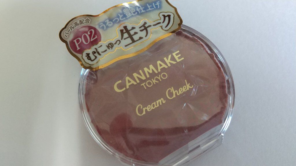 クリームチーク/キャンメイク/ジェル・クリームチークを使ったクチコミ（1枚目）