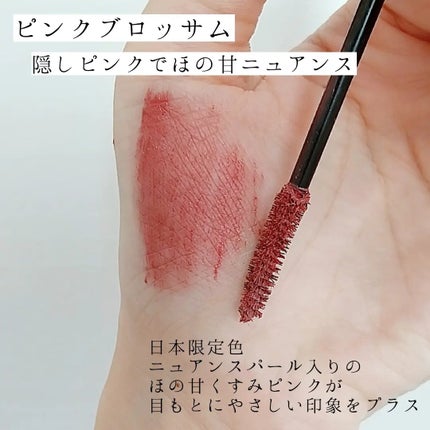 カールキープ マスカラベース/ヒロインメイク/マスカラ下地を使ったクチコミ(2枚目)