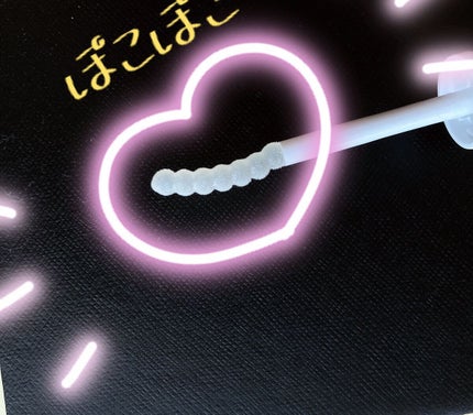 ウォータリング アイラッシュセラム/ヒロインメイク/まつげ美容液を使ったクチコミ(2枚目)