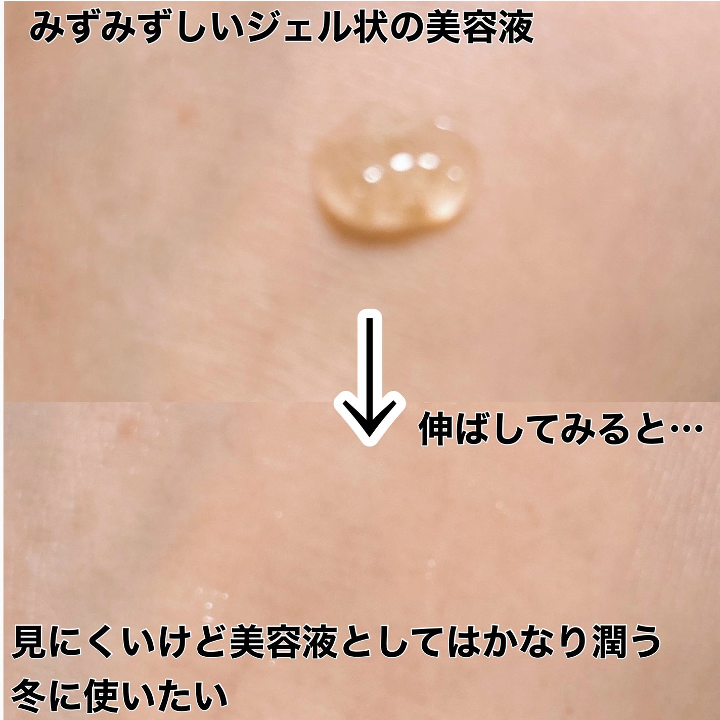 グリーンタンジェリン ビタC ダークスポットケアセラム/goodal/美容液を使ったクチコミ(3枚目)