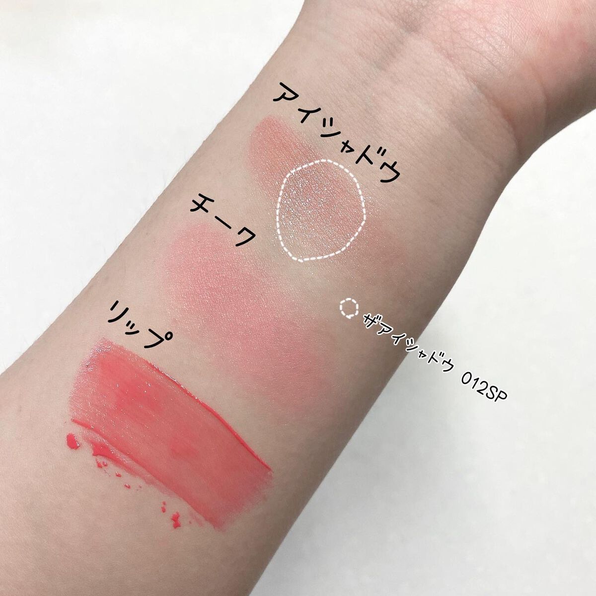 シャドーカスタマイズ/MAJOLICA MAJORCA/単色アイシャドウを使ったクチコミ（2枚目）