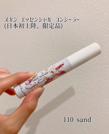 Bare パーフェクト トランスルーセントパウダー 限定パッケージ/SRICHAND/ルースパウダーを使ったクチコミ（2枚目）