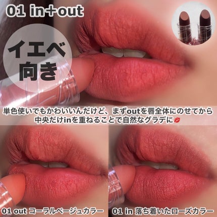 アイムミュートリップスティック/BLESSED MOON/口紅を使ったクチコミ(4枚目)