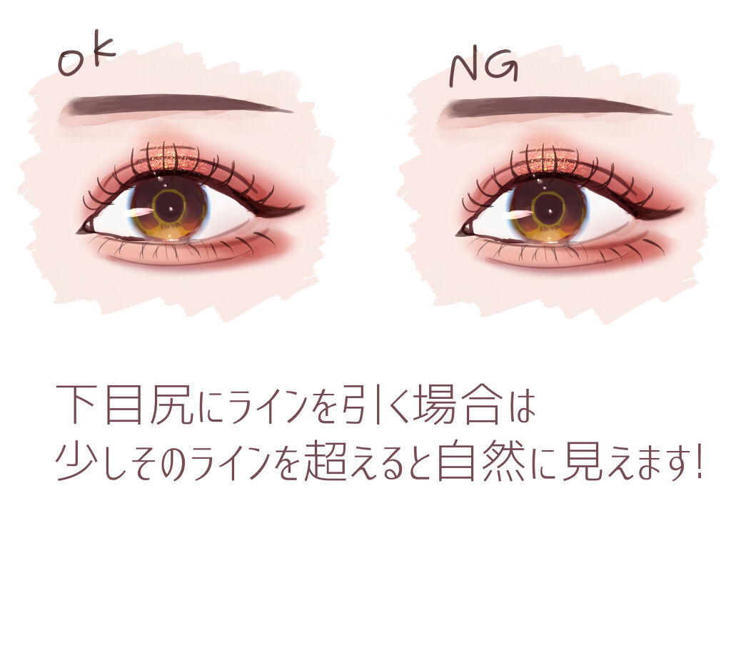 Liii On Lips イラスト徹底解説 ᝰ 下まつ毛の書き方ꔛ 下まつ毛の書 Lips