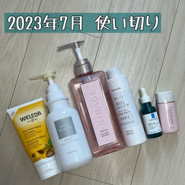 


7月の使い切りを紹介します🙋‍♀️

長く使って気づくこともあるので、
レビューちょっと辛口かもしれないです⚠️



①WELEDA アルガン ヘアコンディショナー

セットで使っていたシャンプ