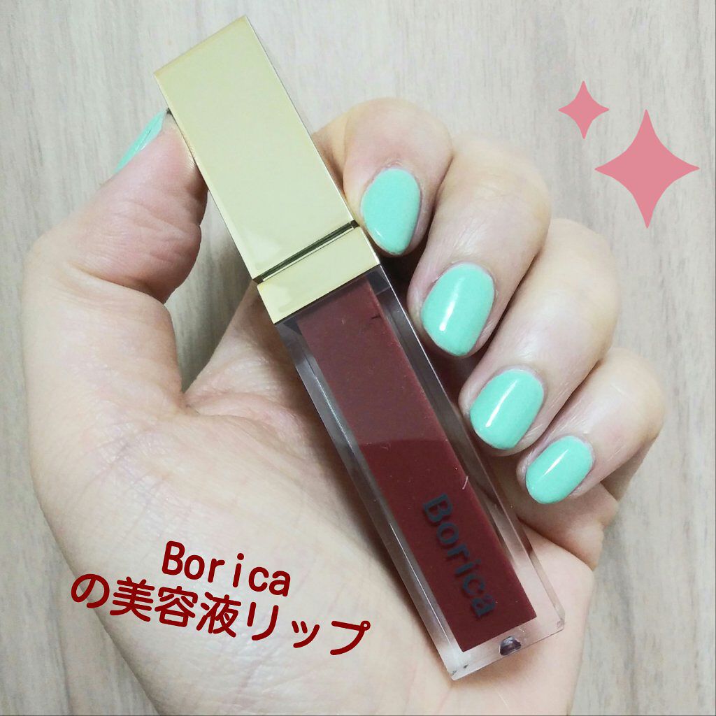 カラープランパー エクストラセラム 02 Mucosal Bordeaux(ムーコ—サルボルドー)/Borica/リッププランパーを使ったクチコミ（1枚目）