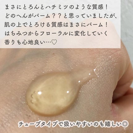 ハニーバームクレンジング/DEW/クレンジングバームを使ったクチコミ(3枚目)