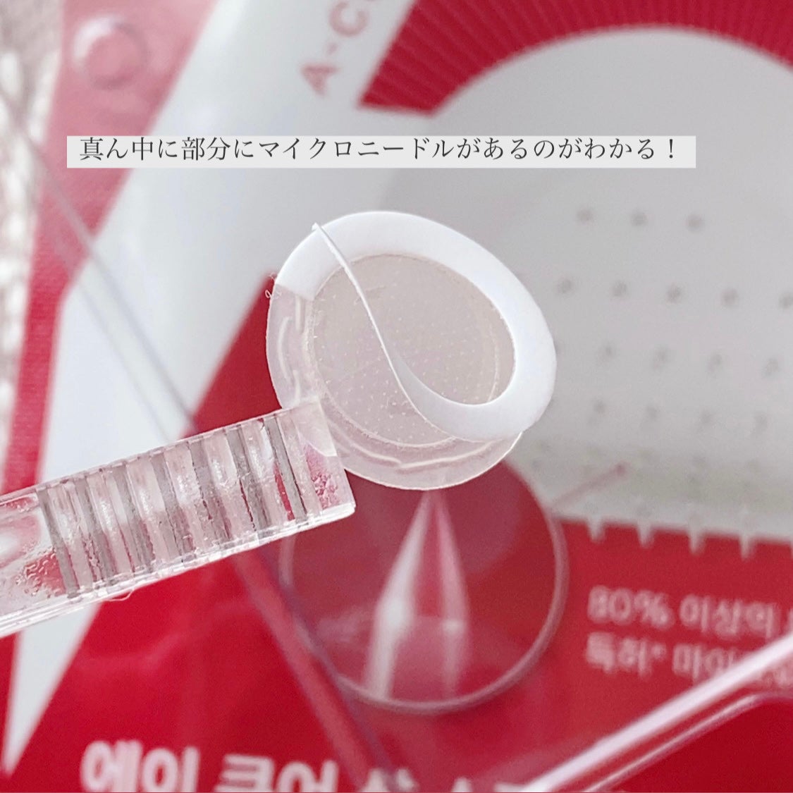 エーキュアショットスポットパッチ/obsero/にきびパッチを使ったクチコミ(4枚目)